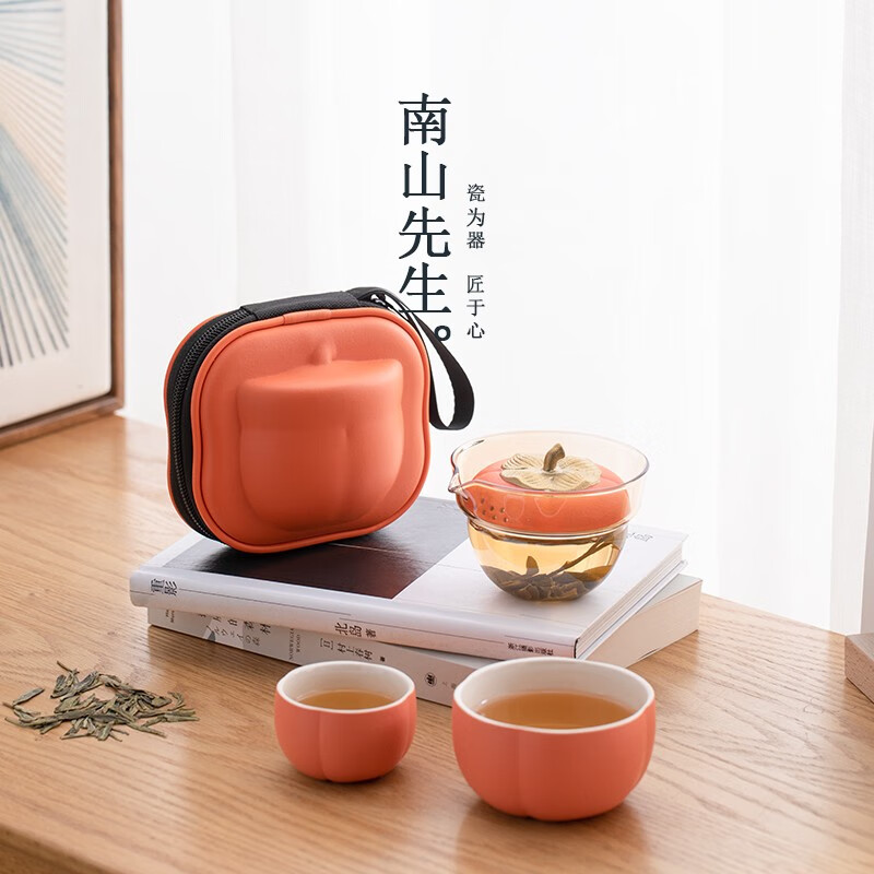 南山先生好事如愿快客杯便携式旅行茶具户外露营泡茶杯随身泡茶具 桔色怎么看?