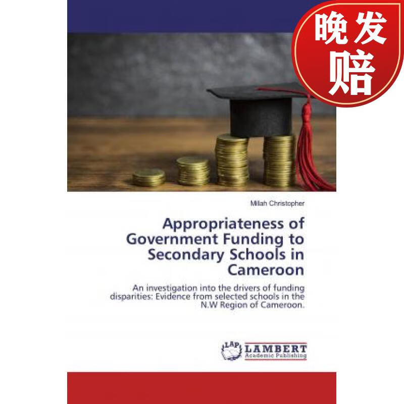 【4周达】appropriateness of government funding to secondary