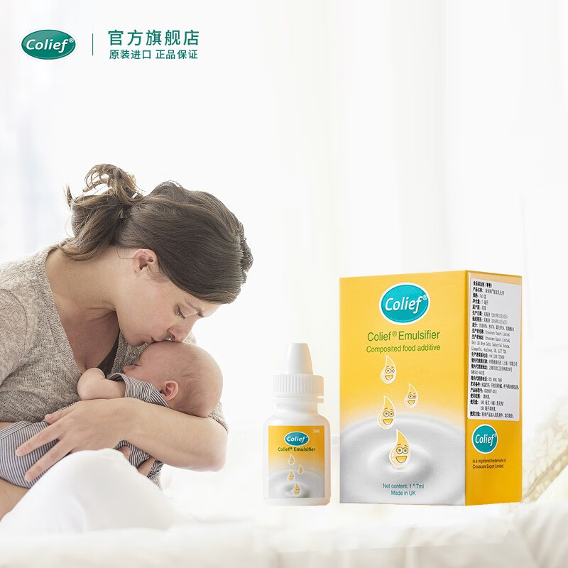 colief康丽赋婴儿乳糖酶滴剂牛奶母乳不耐受0-3个月消化酶胃蛋白酶7ml