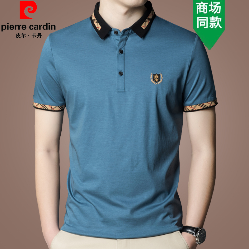 皮尔卡丹(pierre cardin)夏季短袖T恤翻领中青年商务休闲大牌纯色冰丝t恤衫体恤 白色A22 4XL 195【建议195-210斤】