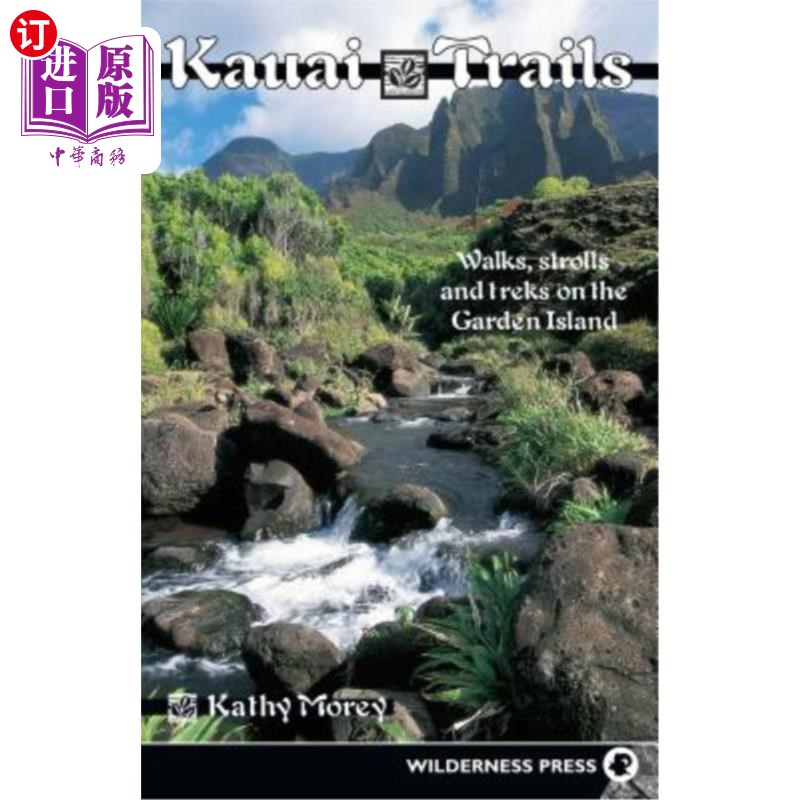 kauai, 【中商海外直订】kauai trails: walks strolls and treks on the