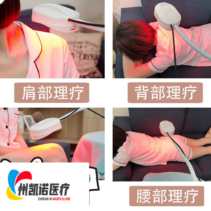 森众红光蓝疗仪器家用盆腔积液腰椎颈类风湿妇科理 湿妇科理疗 湿妇科