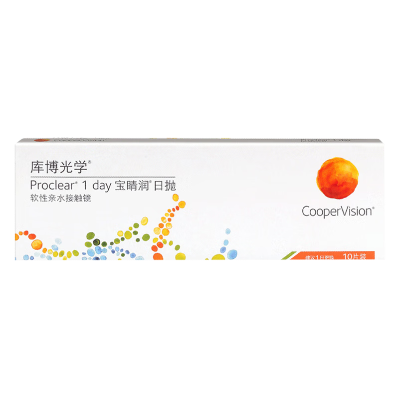 庫博光學(xué)（coopervision）寶睛潤進(jìn)口透明隱形眼鏡日拋10片裝 275度