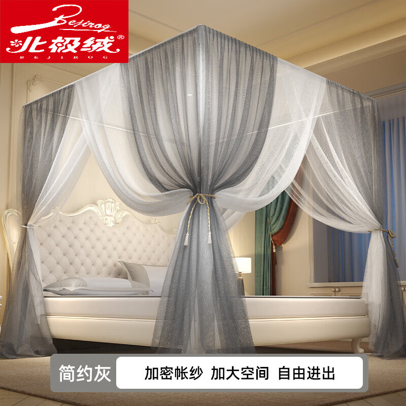 北极绒法式公主风落地蚊帐支架家用1.8卧室宫廷三开门高级床幔床帘纹账 落地-简约灰【A类帐纱全包围防蚊 适用1.8m床【加粗加厚烤漆支架】