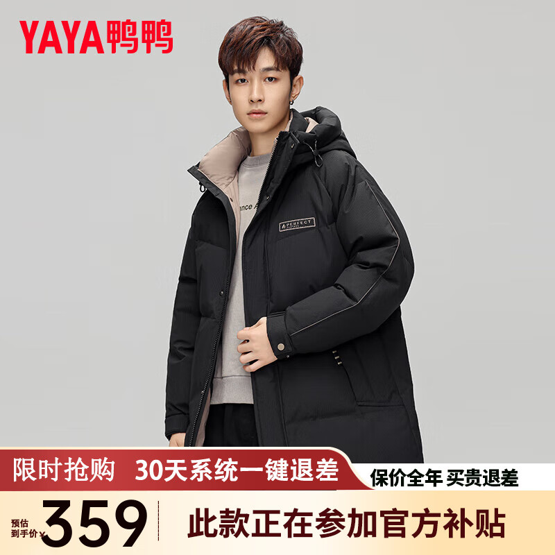 ڲѼѼYAYA޷г2024궬¿ʱñӺůDJ ɫ 190/104A(XXXL)358.99Ԫ