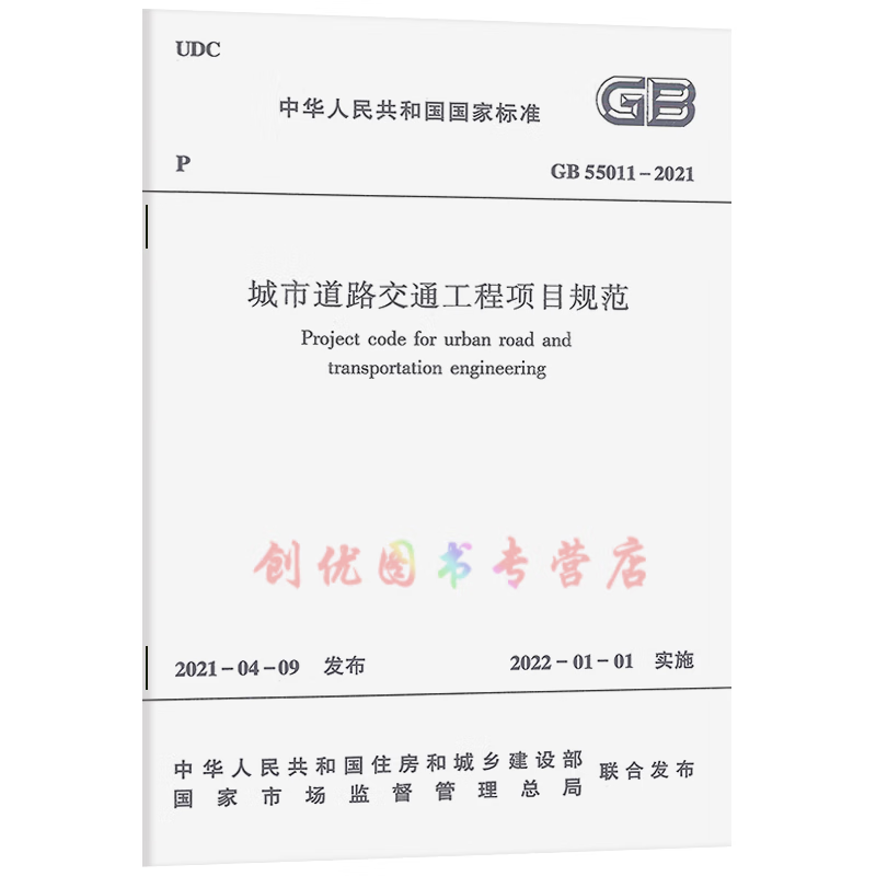 《土工试验规程》_土工试验规程电子版_土工试验规程