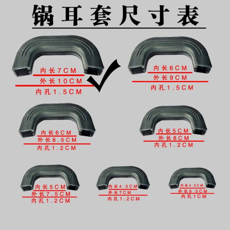 欧格达锅把手柄通用防烫硅胶双耳锅耳朵配件特厚老式铁锅把套 锅耳套