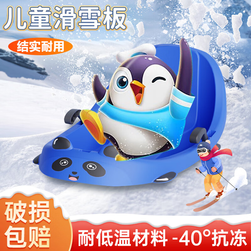 ´ ѩӺ˫Ӷͯѩлݰѩѩɳѩװ ѩ塾ͯ߱è 59Ԫ