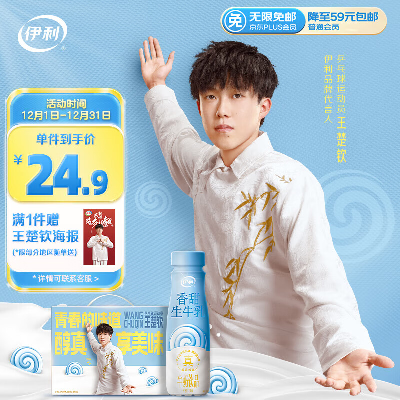 ����������ţ�� 250ml*10 ţ����Ʒ ����� �����ն��� ���װ