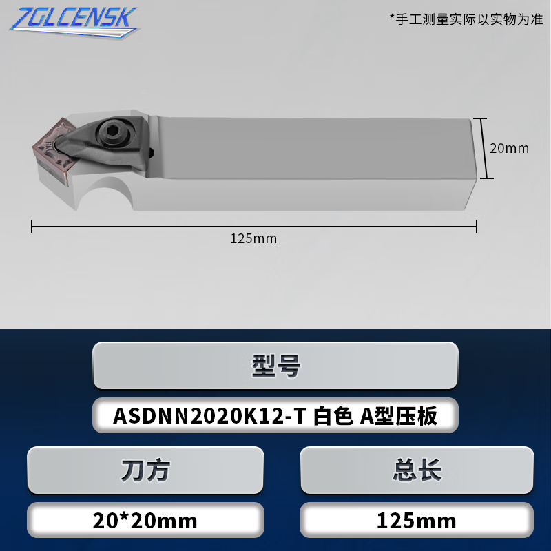 數(shù)控刨槽機刀桿開槽機薄板ASDNN2020K12不銹鋼V槽高精刀架創(chuàng)恒力 ASDNN2020K12 白色刀體