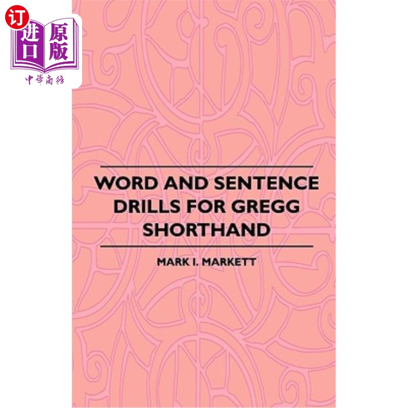海外直订word and sentence drills for gregg shorthand 格雷格速记