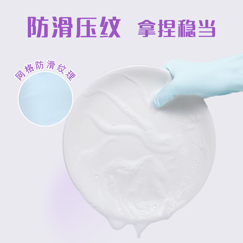 妙洁洗碗手套 厨房家务清洁洗衣手套 强韧型 中号3双装
