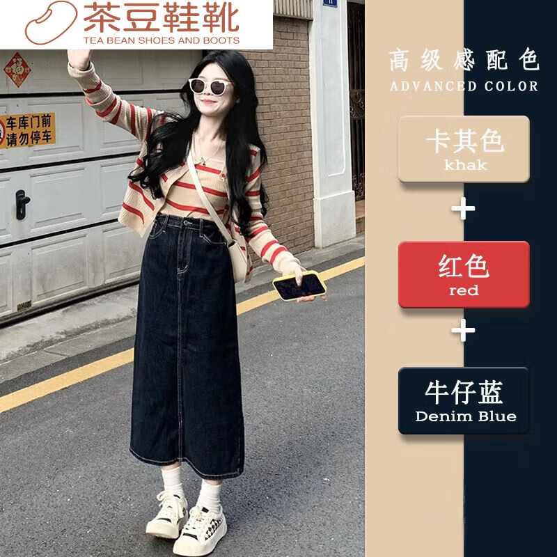 榮西圖（RONGXITU）2024春季減齡獨(dú)特高級(jí)穿搭韓劇小香風(fēng)條紋上衣牛仔半身裙兩件套裝 條紋開(kāi)衫+內(nèi)搭+牛仔半身裙  S