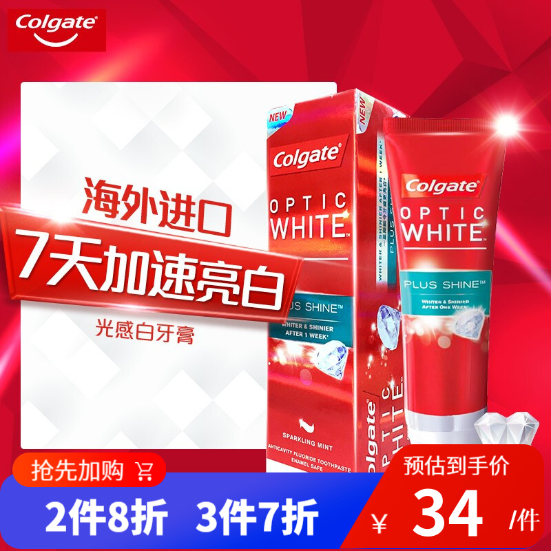 京东京东秒杀 2021-03-20 - 第11张  | 最新购物优惠券 京东京东秒杀 2021-03-20 - 第11张  | 最新购物优惠券