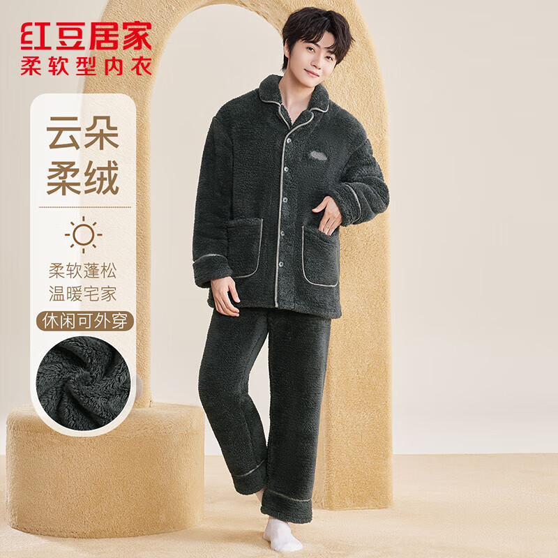 红豆居家（Hodohome）睡衣男女士秋冬保暖牛奶绒开衫翻领可外穿加绒加厚睡衣 碳木黑 男士 XL 175/96A