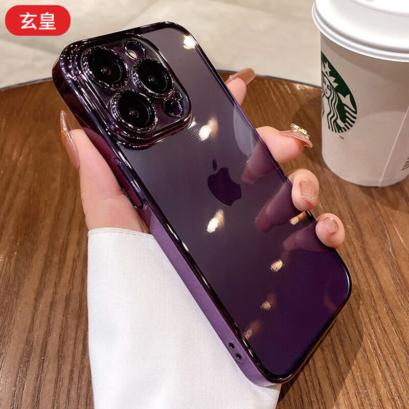 【玄皇】手机壳/保护套：设计多样，品质过硬，价格亲民！|手机壳保护套历史价格最低点