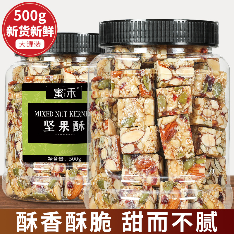 糕点点心商品历史价格查询|糕点点心价格历史