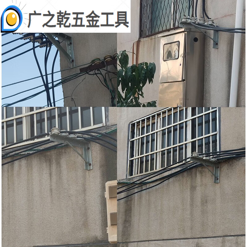 爱贝动听电线横担支架缆电线瓷瓶绝缘架空入户外墙l型固定电力7字托