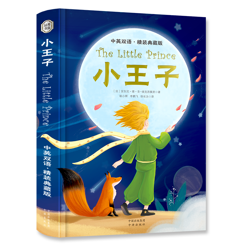 С���� Ӣ������ ����˫������װ��ذ棩