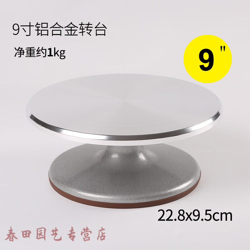 盆景旋转工作台铝合金盆景底座转盘多肉造型旋转台手动操作台盆景用的