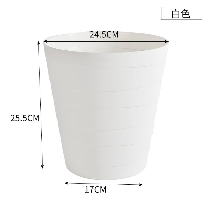 垃圾桶京惠思创垃圾桶欧式简约纯色无盖厨房家用客厅卫生间分析应该怎么选择,来看下质量评测怎么样吧！