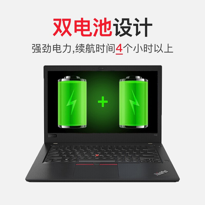 【二手9成新】联想ThinkPad E480/E490 八代 14英寸 轻薄二手笔记本电脑办公 游戏 E480 i7 八代 16G 512G固态 独2G