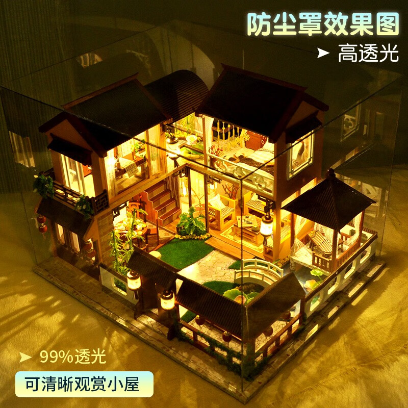 房子古代建筑模型拼装玩具生日礼物 荷塘月色 罩 5件套 u胶 音乐 古风