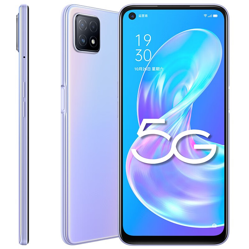 OPPO A72oppoa72 a52/a92s升级款拍照手机 氧气紫 4GB+128GB