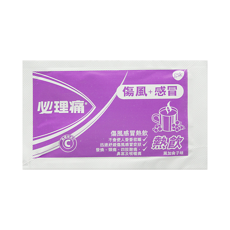 香港进口必理痛港版伤风感冒药发烧头痛退烧热饮咳嗽药化痰止咳儿童成人特快特强止痛贴痛经止疼片止痛药必理痛伤风感冒热饮黑加仑味5包主图7