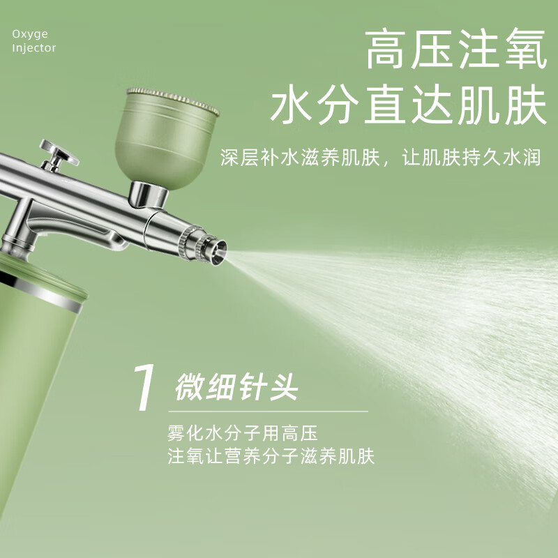 SLLEAF 素沭注氧仪家用补水仪精华水保湿冷喷机便携式手持面部水光仪脸部喷雾器送男女生女孩生日礼物 莲雾白