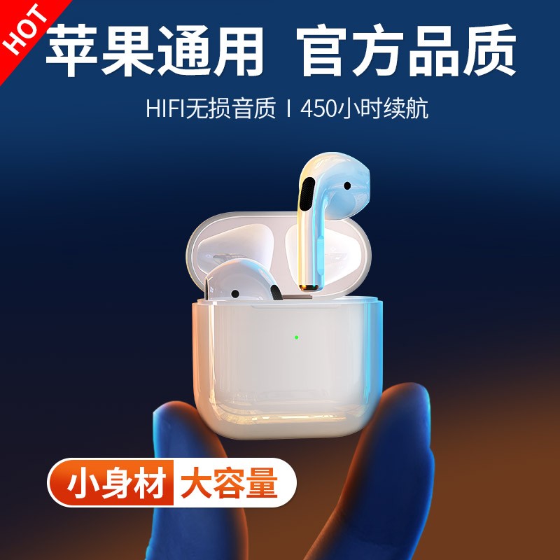 【次日达】索致苹果蓝牙无线耳机air迷你适用iPhone12/11/X/XSMax/8/7plus 升级尊享版真无线超强续航【白色】苹果华为手机通用