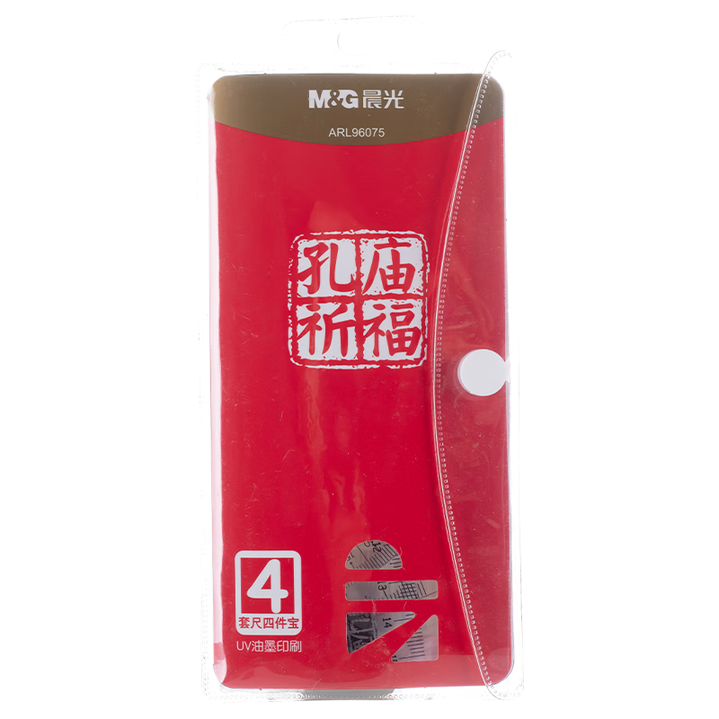 晨光(M&G)文具孔廟系列套尺尺子套裝小學(xué)生考試 4件套（直尺15cm+三角尺*2+量角器）ARL96075中考高考