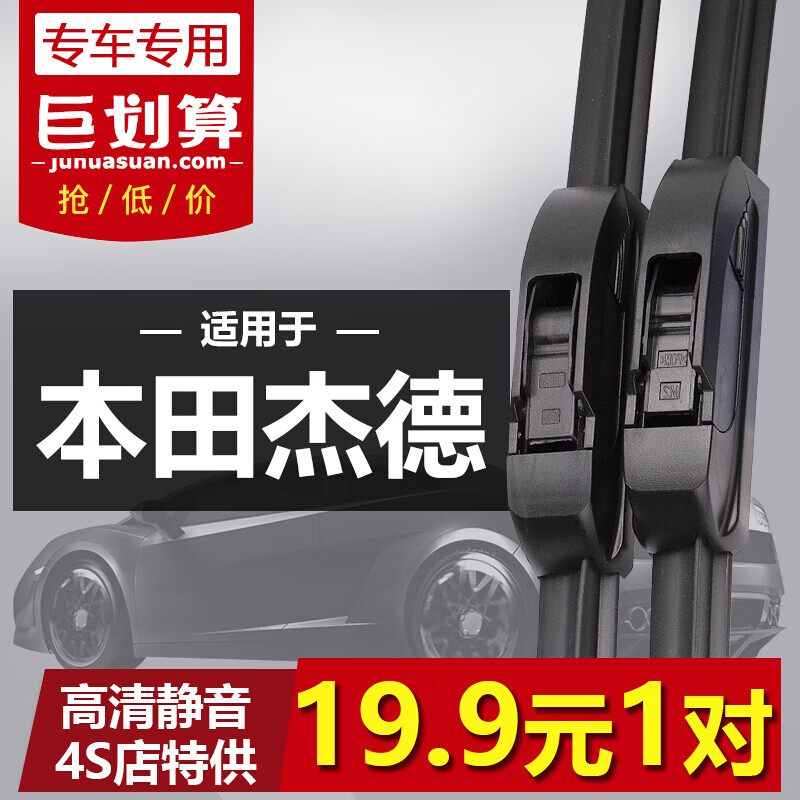 ר���ڶ��籾��ܵ������2013-14-16-17��2020��ԭװ�޹���ˢ��Ƭ��װ��� �ܵ¡�ǰ��ˢ��һ��װ