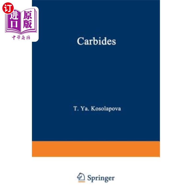 直订carbides: properties, production, and applications 碳化物
