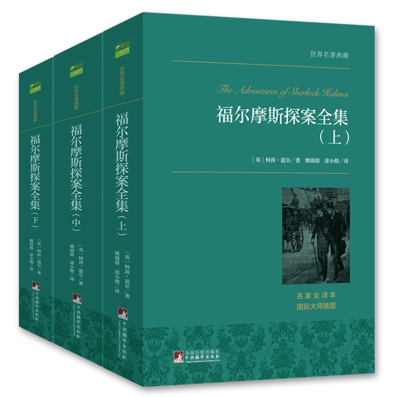 怎么查京东侦探推理历史价格查询|侦探推理价格走势图