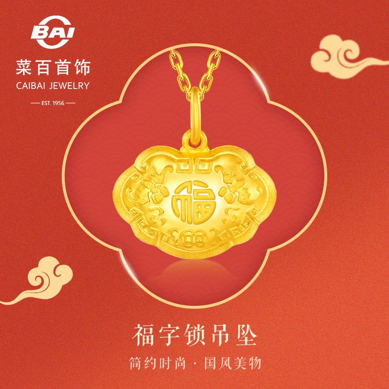 宝宝金饰榜单，价格走势与销量趋势分析|宝宝金饰的价格行情与趋势