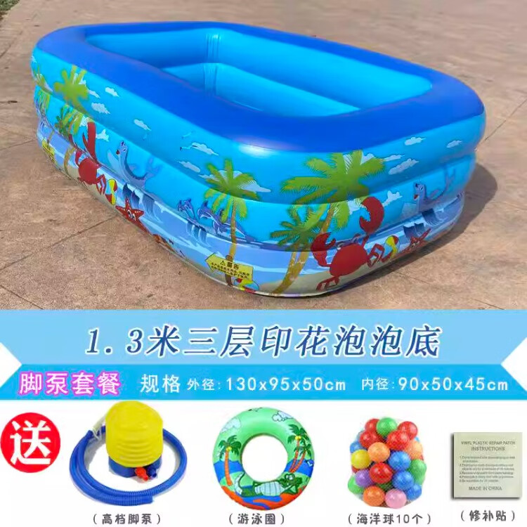 仕夕烁夏季儿童家用超大加厚成人户外小孩充气游泳池婴儿宝宝洗澡戏