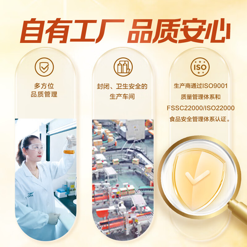 金龙鱼纯芝麻香油组合装400ml*2
