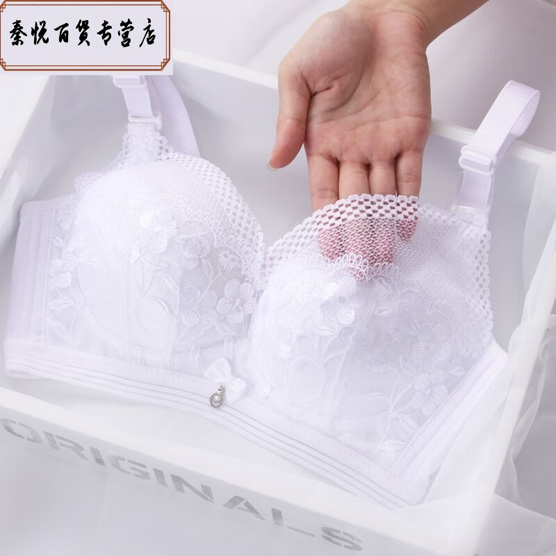 章春女薄款大码聚拢上托调整型胸罩收副乳无钢圈防下垂显小文胸 白色