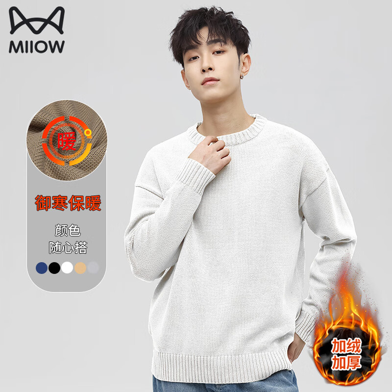 ���ڲ�����è�ˣ�MiiOW��ë����ʿ�ﶬ�����ޱ�ů����Բ����֯���ٴ��������� ��ɫ 3XL 