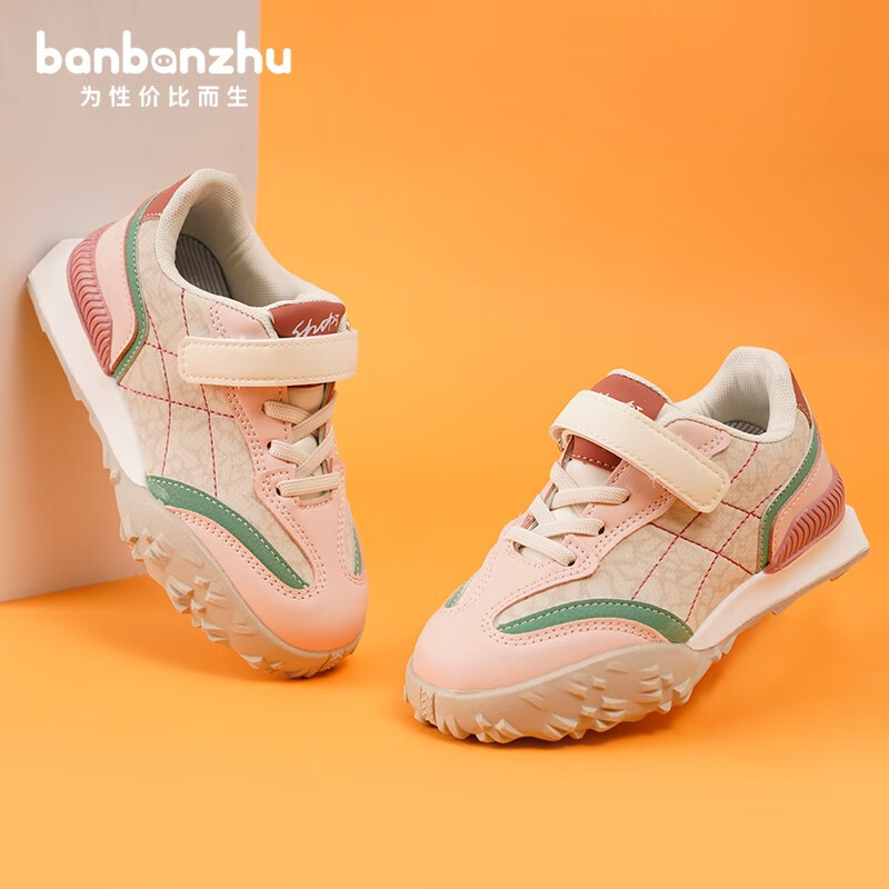 京东直接查看儿童运动鞋价格走势|儿童运动鞋价格走势图