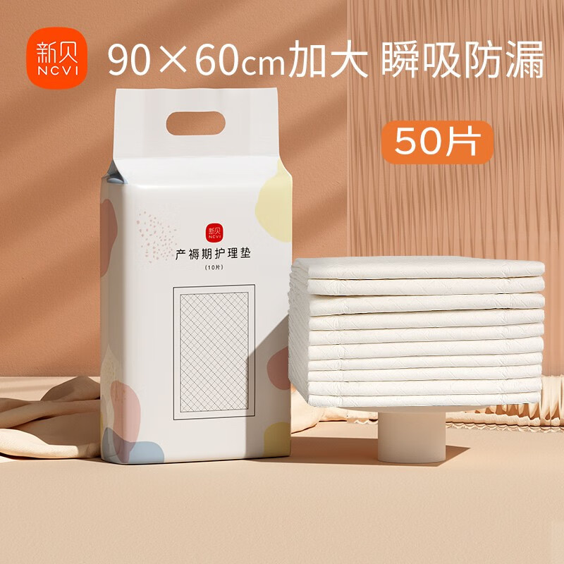 �±� �и������ ���������� һ���Դ����ˮ������  50Ƭ��� 65.05Ԫ