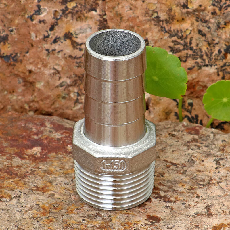 一分至二寸水油气管道皮管水枪喷头配件 二分外丝6mm软管插接头