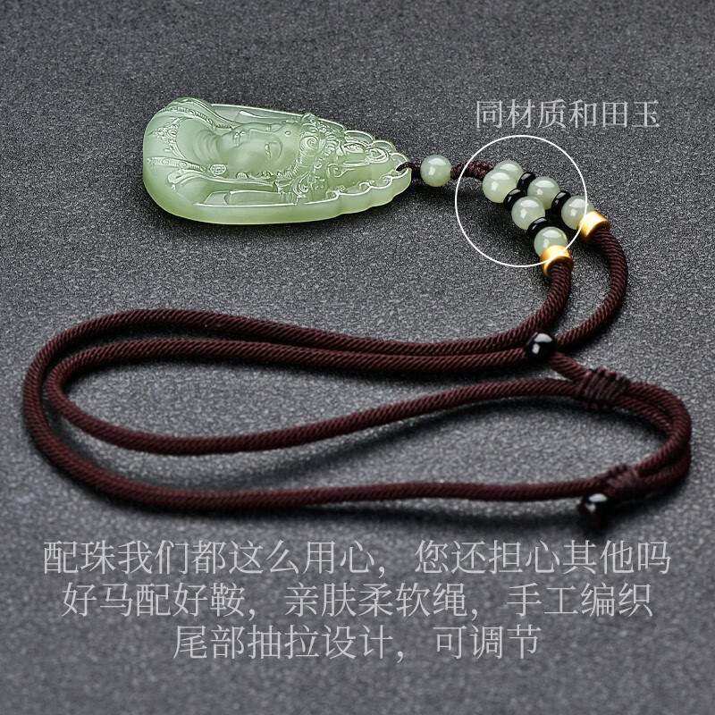清代和田玉雙歡 411435 和田玉白玉平安無事牌掛件