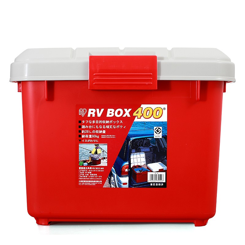 爱丽思IRIS 车载收纳箱RVBOX400 约28升车载储物箱收纳箱后备箱整理箱 红/白色