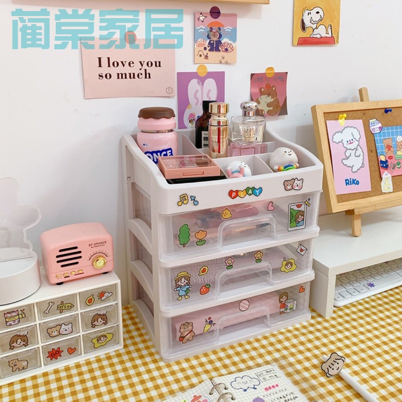 桌面化妆品收纳盒塑料收纳架抽屉式首饰盒梳妆台置物架透明整理盒 3月10日发完 标准款 标准化设计 丨晒图反2元两张贴纸丨可装饰神器 虎窝购 桌面化妆品收纳盒塑料收纳架抽屉式首饰盒梳妆台置物架透明整理盒 3月10日发完 标准款 标准化设计 丨晒图反2元两张贴纸丨可装饰神器 虎窝购