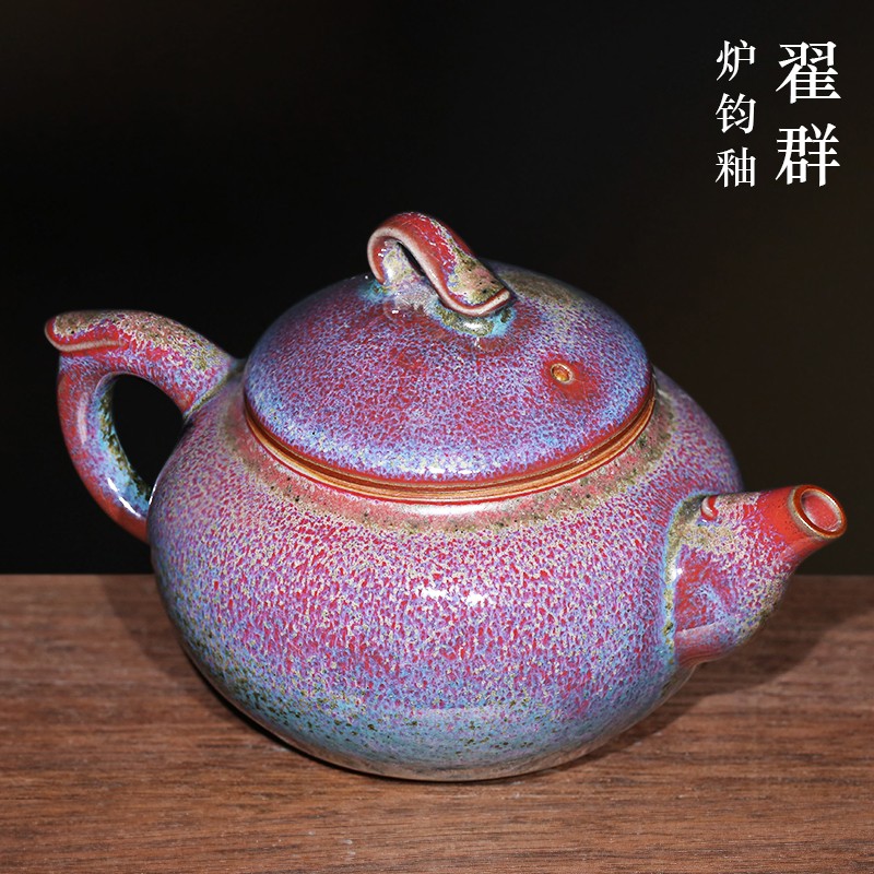 隐庐 翟群 神垕钧瓷手工玉带壶 家用功夫茶具茶壶长辈礼物单壶 窑变