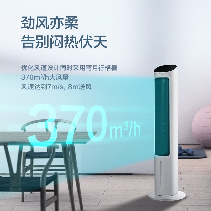落地扇什么牌子好？热门款盘点，买对不吃亏