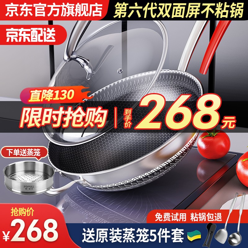 京东家具日用 2022-03-26 - 第3张 | 最新购物优惠券 京东家具日用 2022-03-26 - 第3张 | 最新购物优惠券
