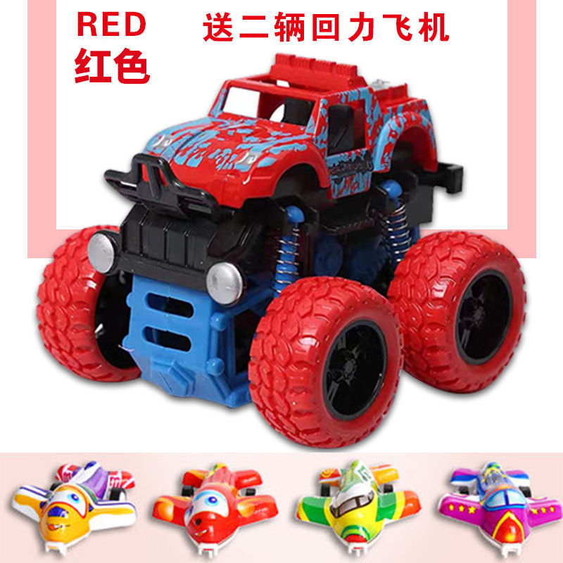惯性四驱越野车回力滑行玩具车儿童男孩模型车耐摔玩具小汽车 四驱越野车(红色)送二辆回力小飞机